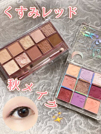 クォーツ 9色アイシャドウパレット(ドリームランドアイシャドウ)/ZEESEA/アイシャドウパレットの人気ショート動画