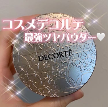 フェイスパウダー/DECORTÉ/ルースパウダーを使ったクチコミ（1枚目）