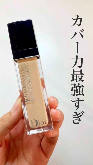 新品　Dior ディオールスキン フォーエヴァー コンシーラー 1.5N