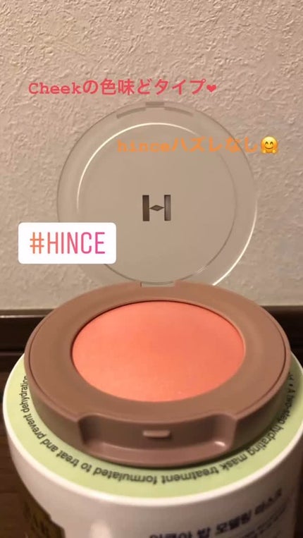 トゥルーディメンショングロウチーク/hince/パウダーチークの人気ショート動画