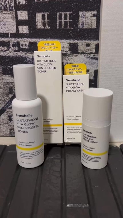 グルタチオンビタグローインテンスクリーム/Genabelle/フェイスクリームの人気ショート動画