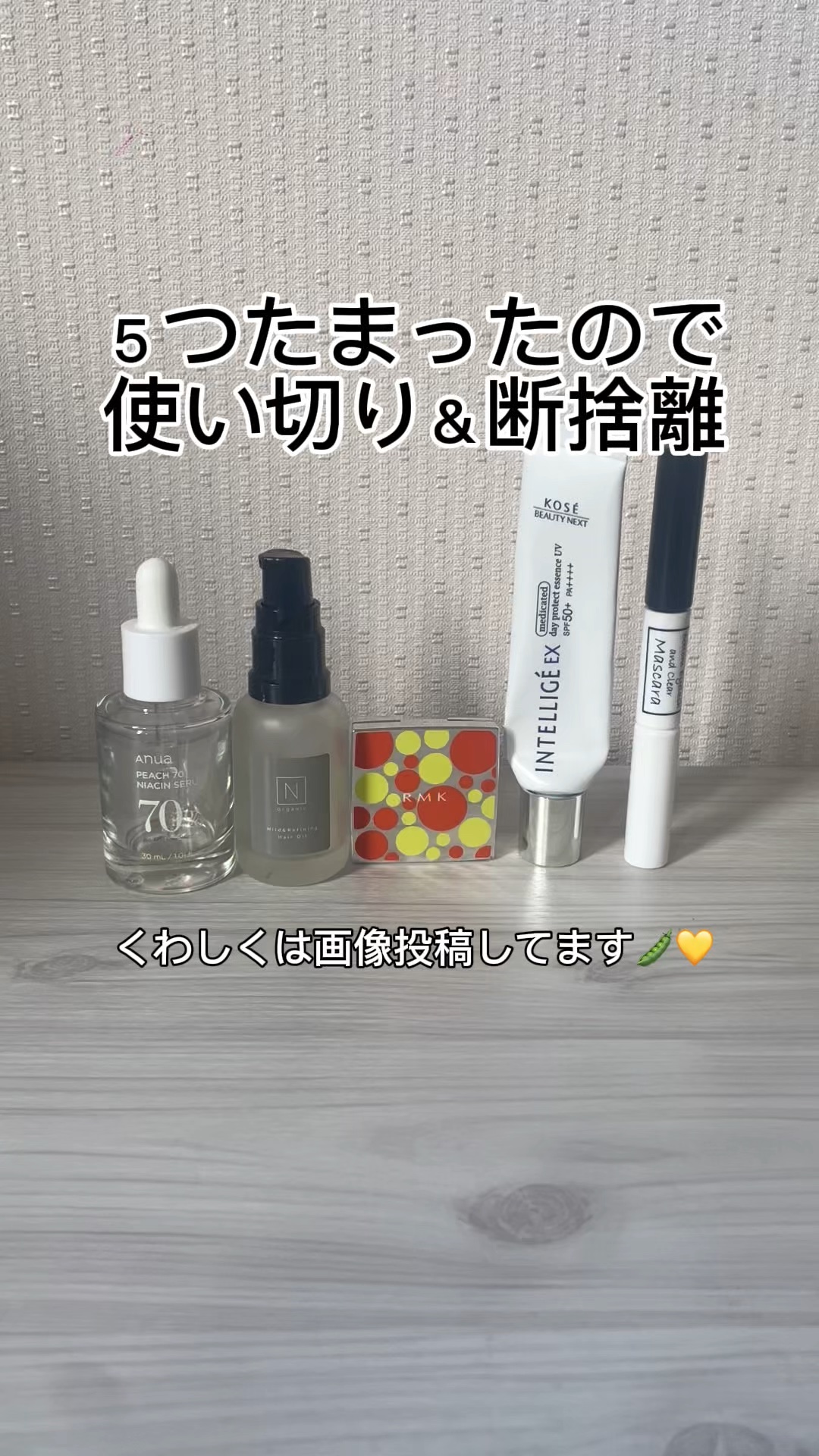 カラーポップチーク/RMK/パウダーチークの動画クチコミ1つ目