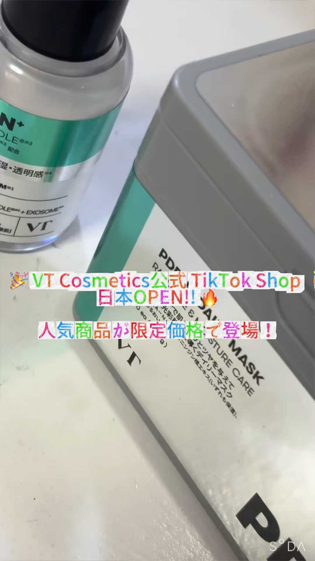 PDRN+ デイリーマスク/VT/シートマスク・パックの人気ショート動画