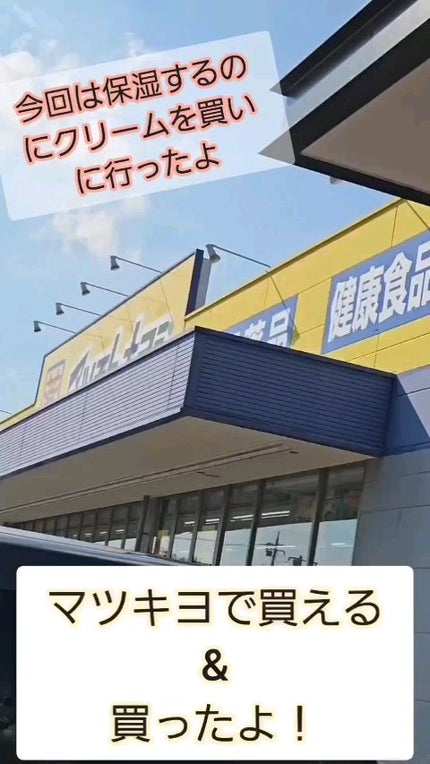 エッセンシャル リアル アイクリーム フォーフェイス/AHC/アイケア・アイクリームの人気ショート動画