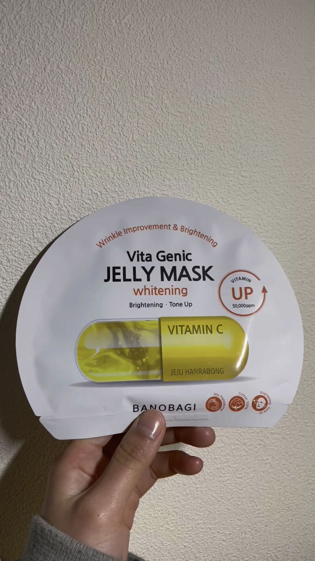 ビタ ジェニックゼリーマスク/BANOBAGI/シートマスク・パックの人気ショート動画