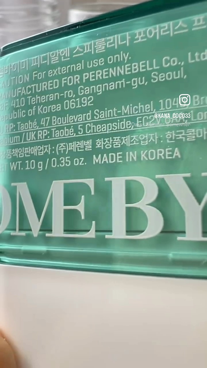 PDRN スピルリナポアレスプライマー/SOME BY MI/化粧下地を使ったクチコミ（1枚目）