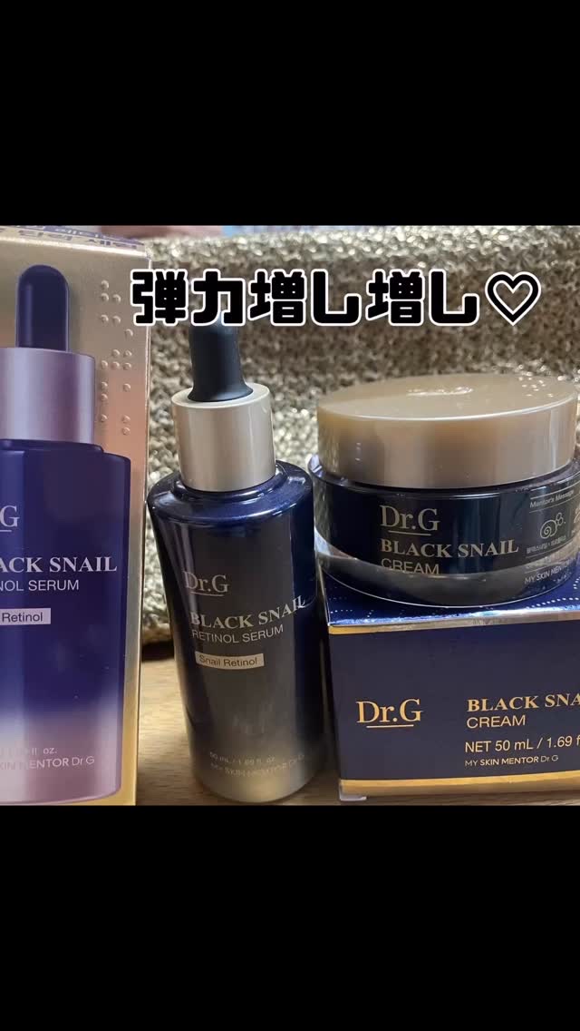 ブラックスネイル クリーム/Dr.G/フェイスクリームの人気ショート動画