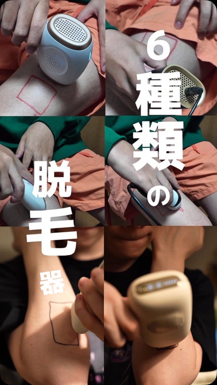 光美容器KE-NON(ケノン) パールホワイト / エムテック(Mteck 光美容器KE-NON(ケノン) パールホワイト / エムテック(Mteck