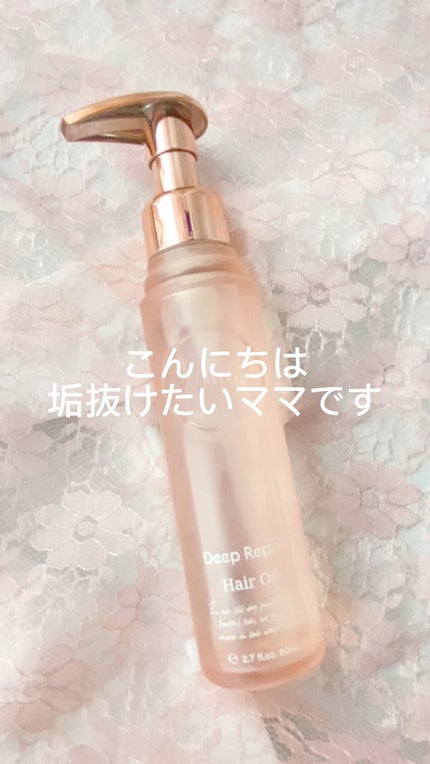 プルント ディープリペア美容液ヘアオイル/Purunt./ヘアオイルの人気ショート動画