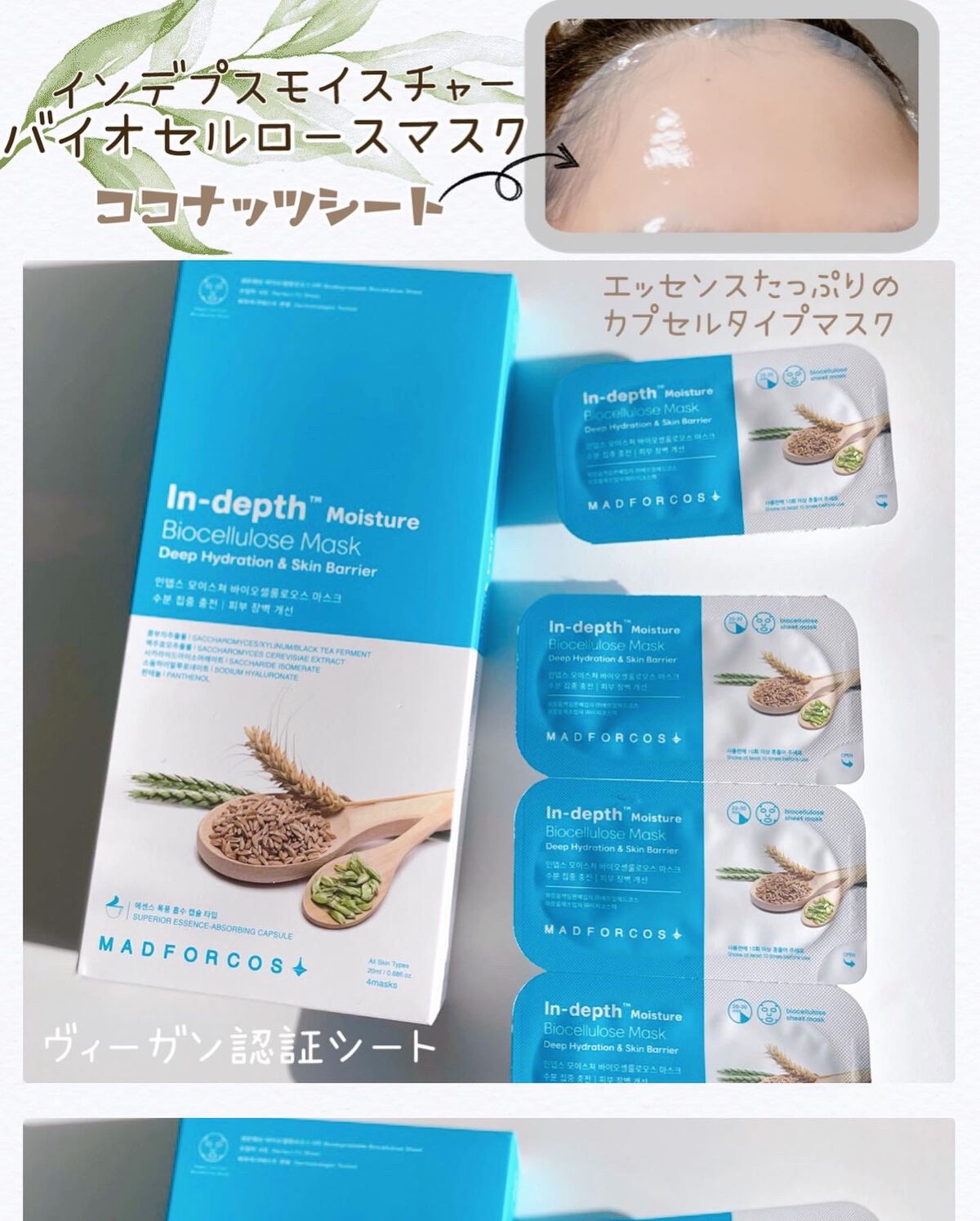 を使ったクチコミ（1枚目）