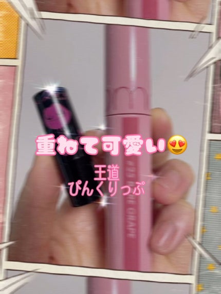 ケイト リップモンスター/KATE/口紅の人気ショート動画