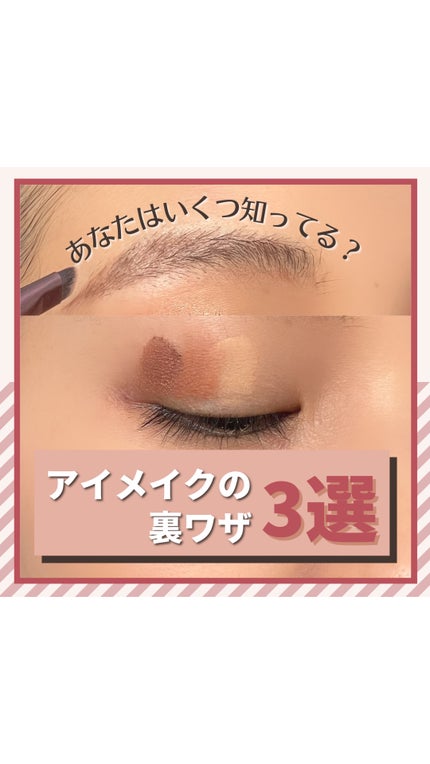 ハンオールブロウカラ/rom&nd/眉マスカラの人気ショート動画