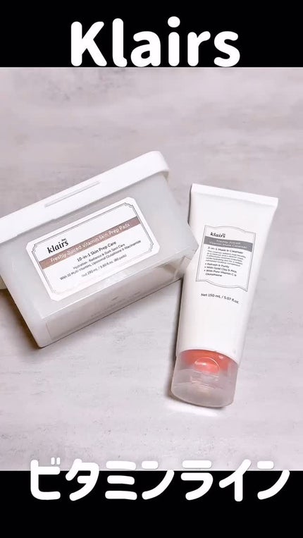 ヒアルビタグルパッククレンザー/Klairs/洗顔フォームの人気ショート動画