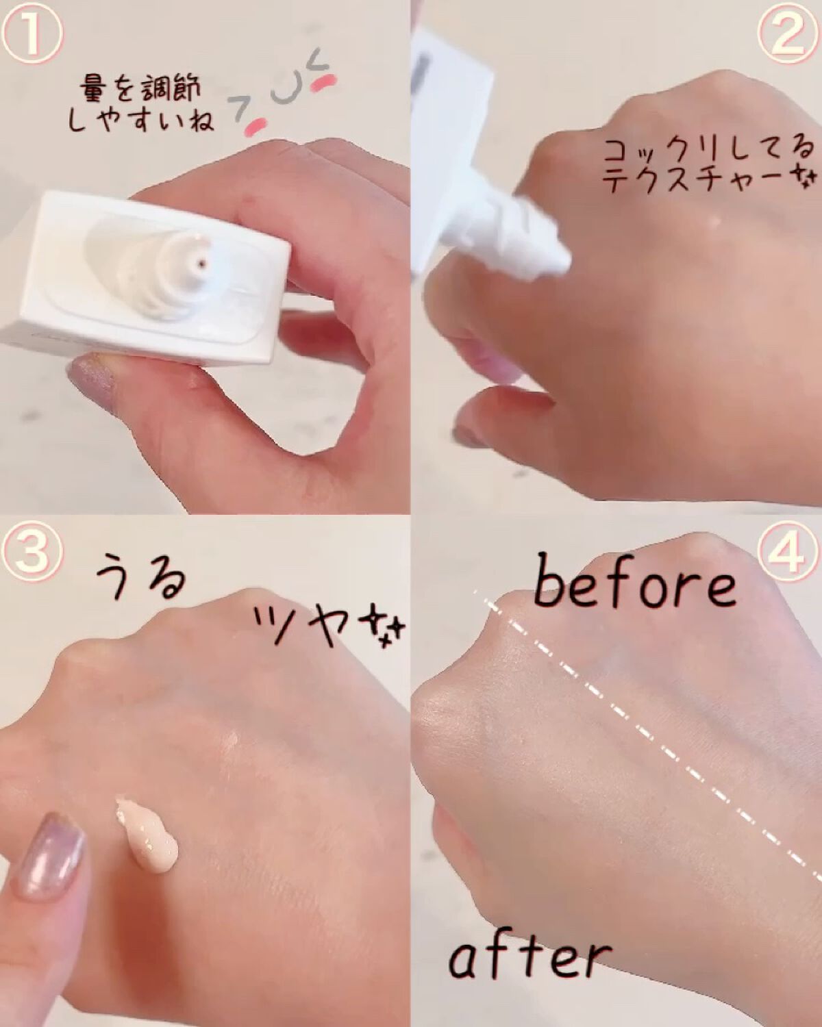 メイクアップベース フェイスレスポンサー/ブリリアージュ/化粧下地を使ったクチコミ（3枚目）