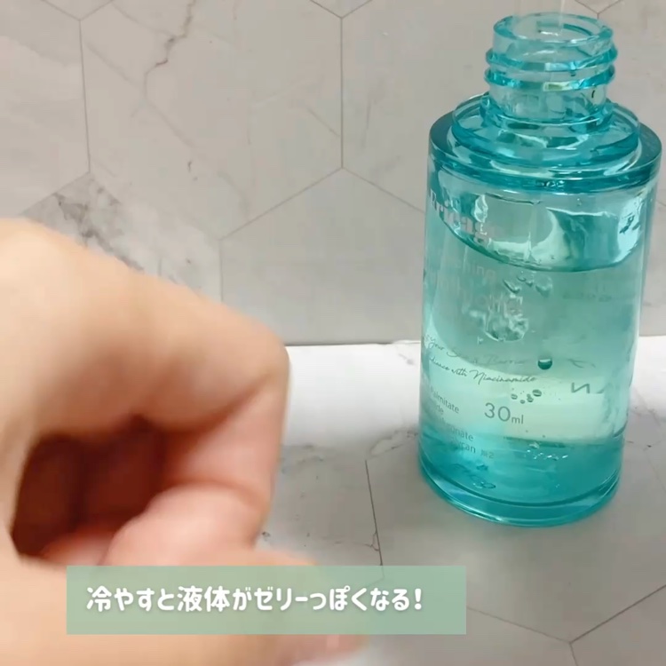 フリアージュGLセラム/フリアージュ/美容液の動画クチコミ5つ目