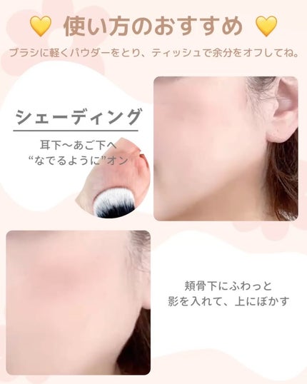 コントゥア デザイニング パウダー/ブリリアージュ/シェーディングを使ったクチコミ(4枚目)
