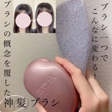 ザ・オリジナル ノーマル/TANGLE TEEZER/ヘアブラシの動画クチコミ5つ目