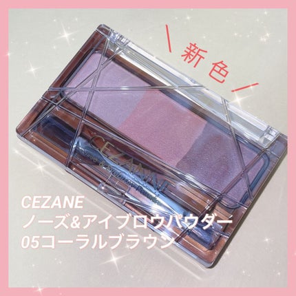 ノーズ&アイブロウパウダー/CEZANNE/パウダーアイブロウの人気ショート動画