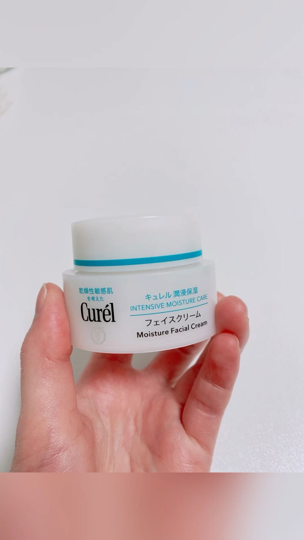 潤浸保湿 フェイスクリーム/キュレル/フェイスクリームを使ったクチコミ（1枚目）