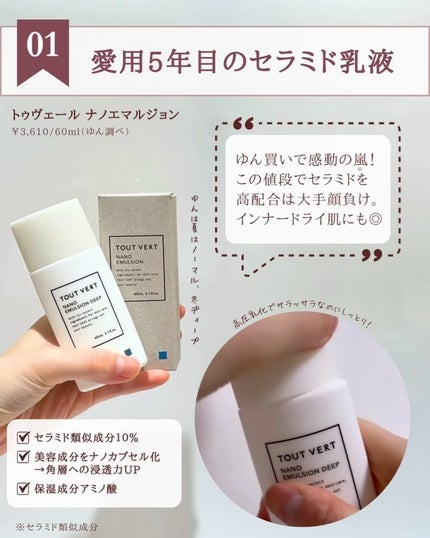 を使ったクチコミ(2枚目)