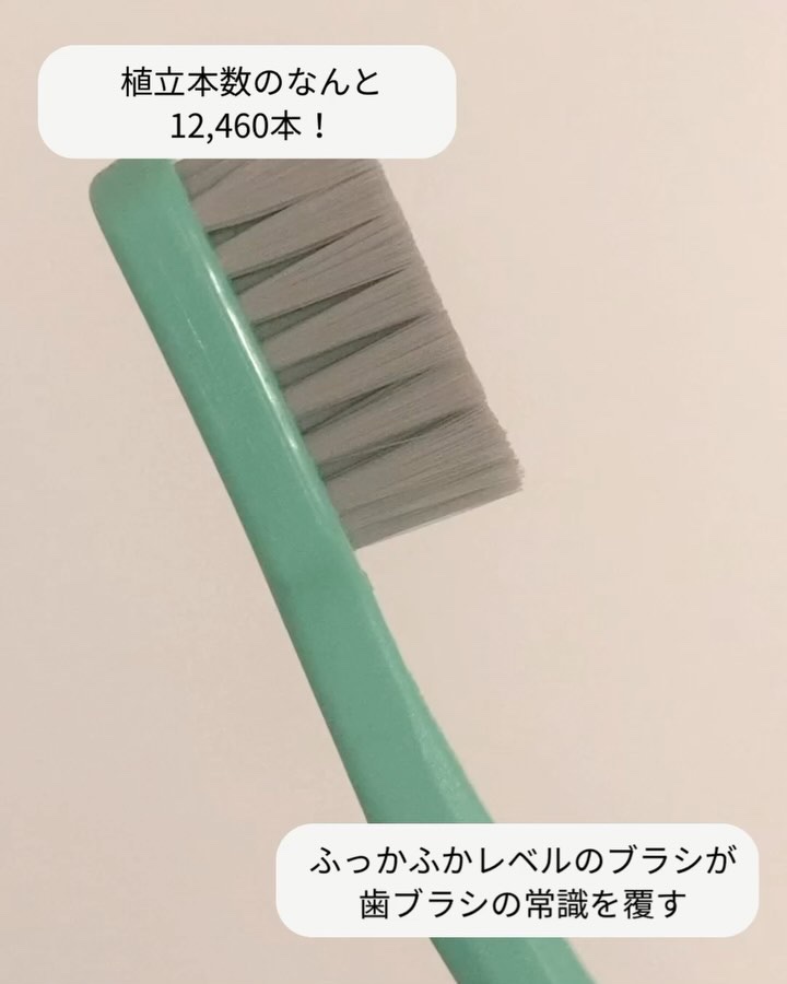 CS12460 ベルベット/CURAPROX/歯ブラシを使ったクチコミ（3枚目）