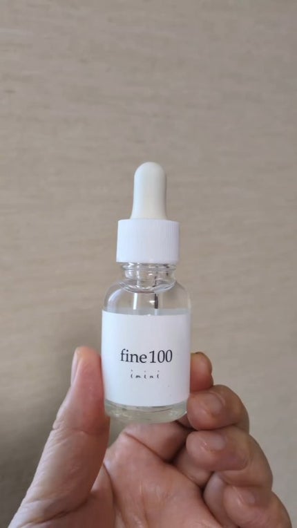 ファイン100/imini/美容液の人気ショート動画