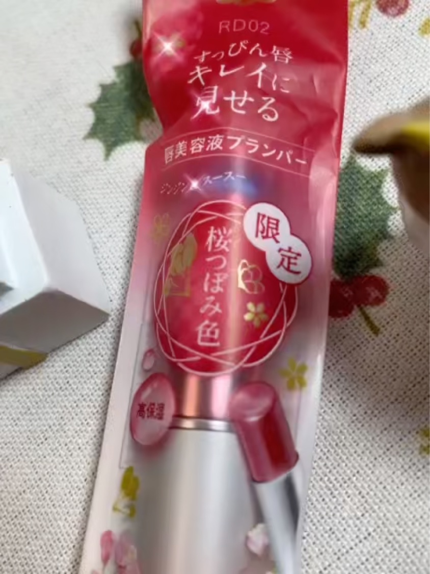 今年もやって来ました💖
パラドゥさんの限定色✨️
 無事お迎えできました🥰

プランパーのスースー感は控えめ(慣れたのかな？🤔)、少し味が気になりました🙄
このシリーズにしては珍しい😳
個人的にちょっとクレヨンっぽい🙄
若干油が