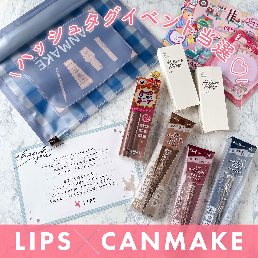 メイクミーハッピー オードトワレ GREEN/キャンメイク/香水(レディース)の人気ショート動画