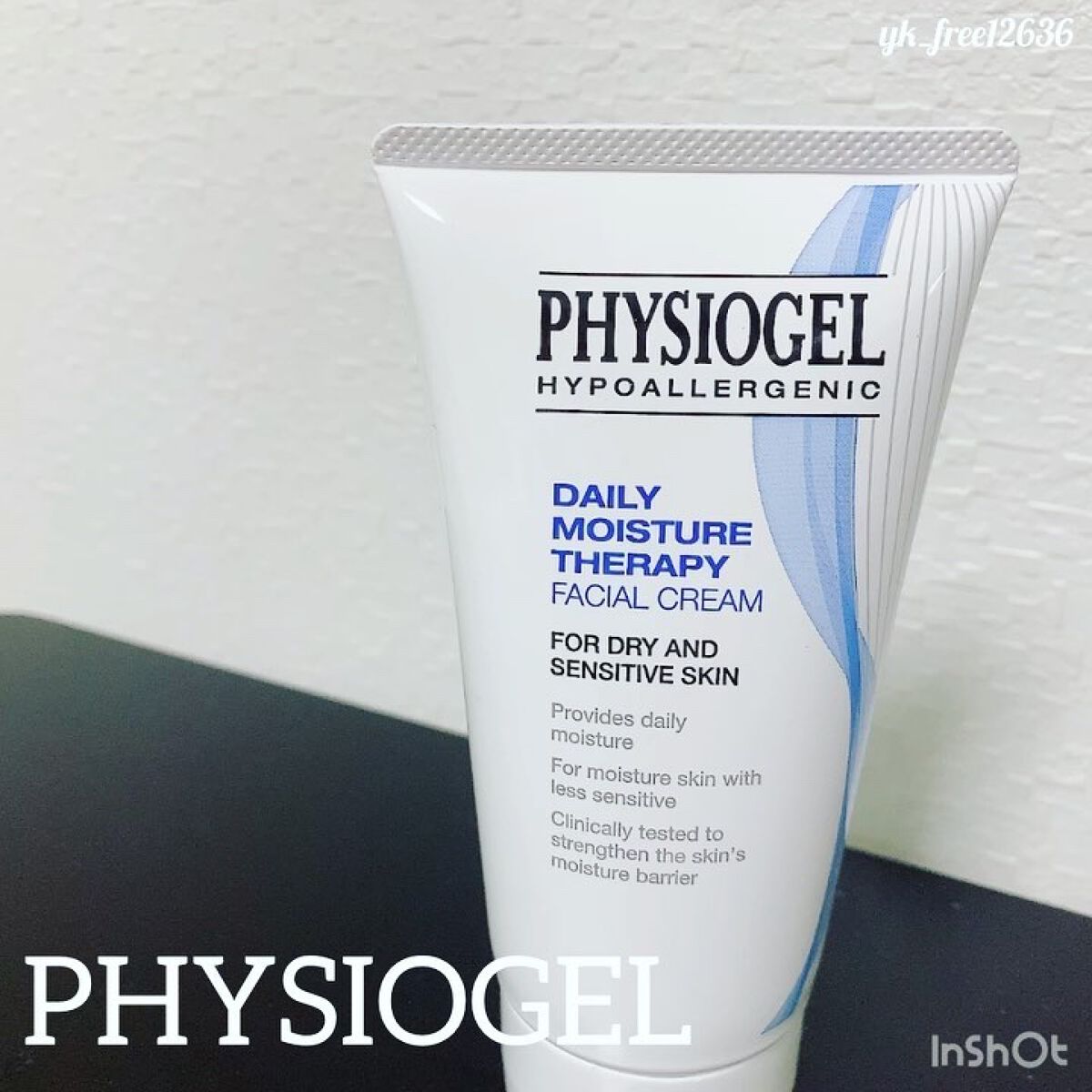 DMT フェイシャルクリーム/PHYSIOGEL/フェイスクリームを使ったクチコミ（1枚目）