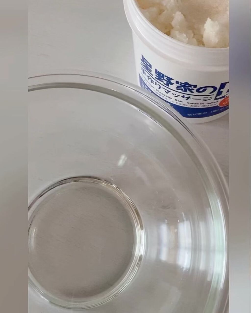 星野家の手作りマッサージ塩/星野家/ボディスクラブを使ったクチコミ（3枚目）