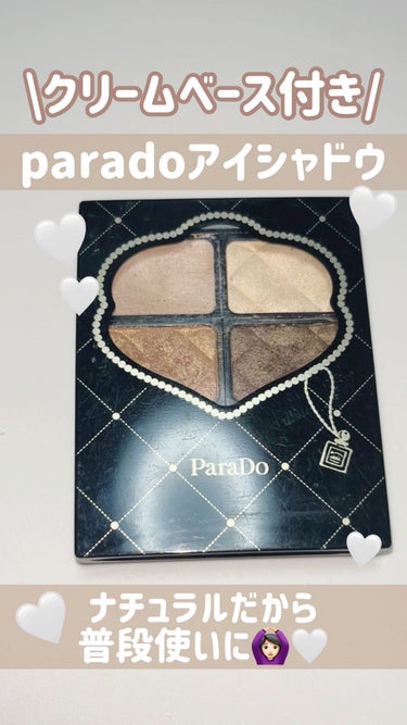 パラドゥ アイシャドウ＆ベースのクチコミ「\クリームベース付き/


🫧Paradoアイシャドウ🫧



今回は
パラドゥ　アイシャドウ.....」（1枚目）