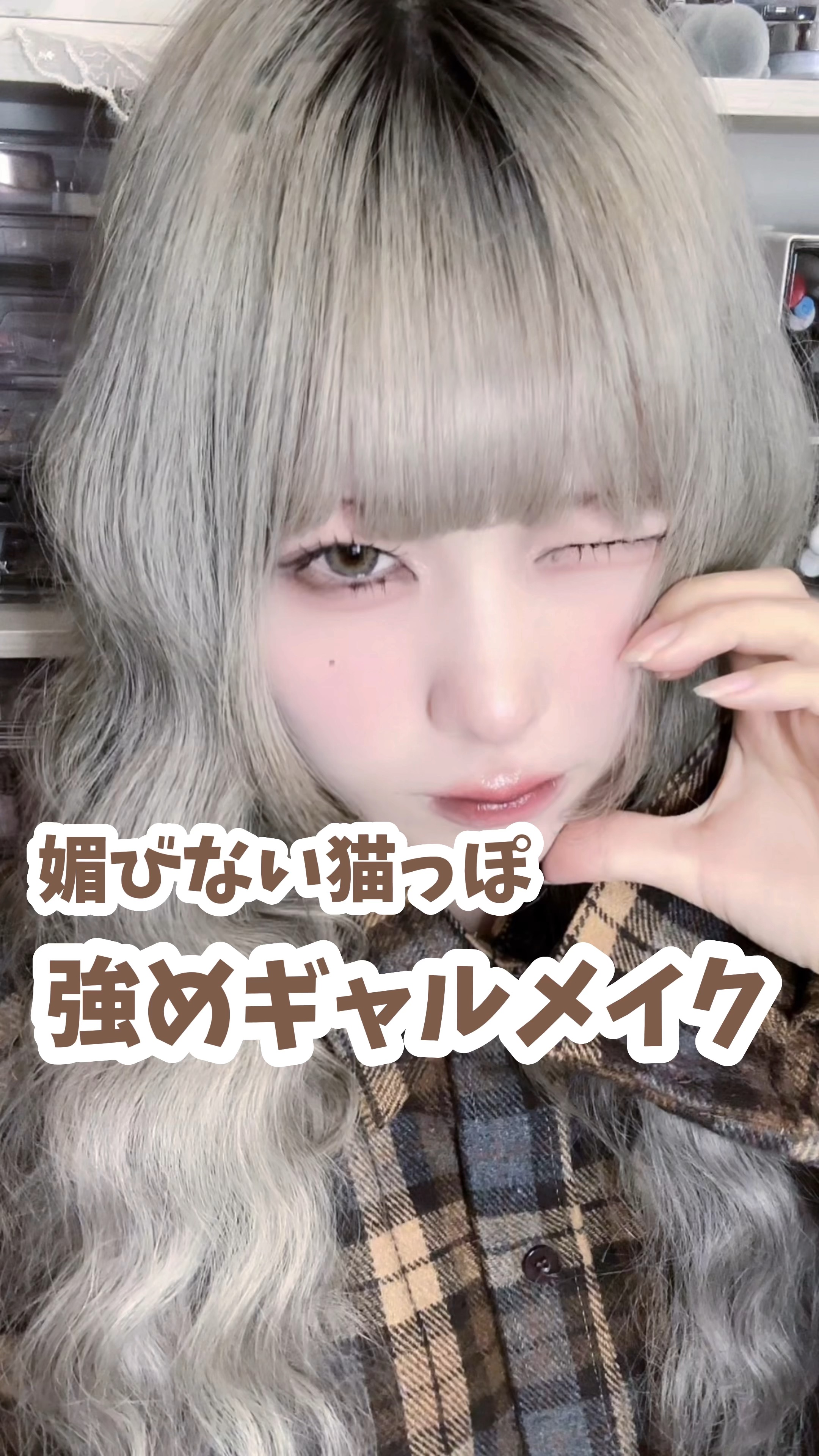 "Nice to meet Chu♡!" Lip Mud /FLORTTE/口紅の動画クチコミ1つ目