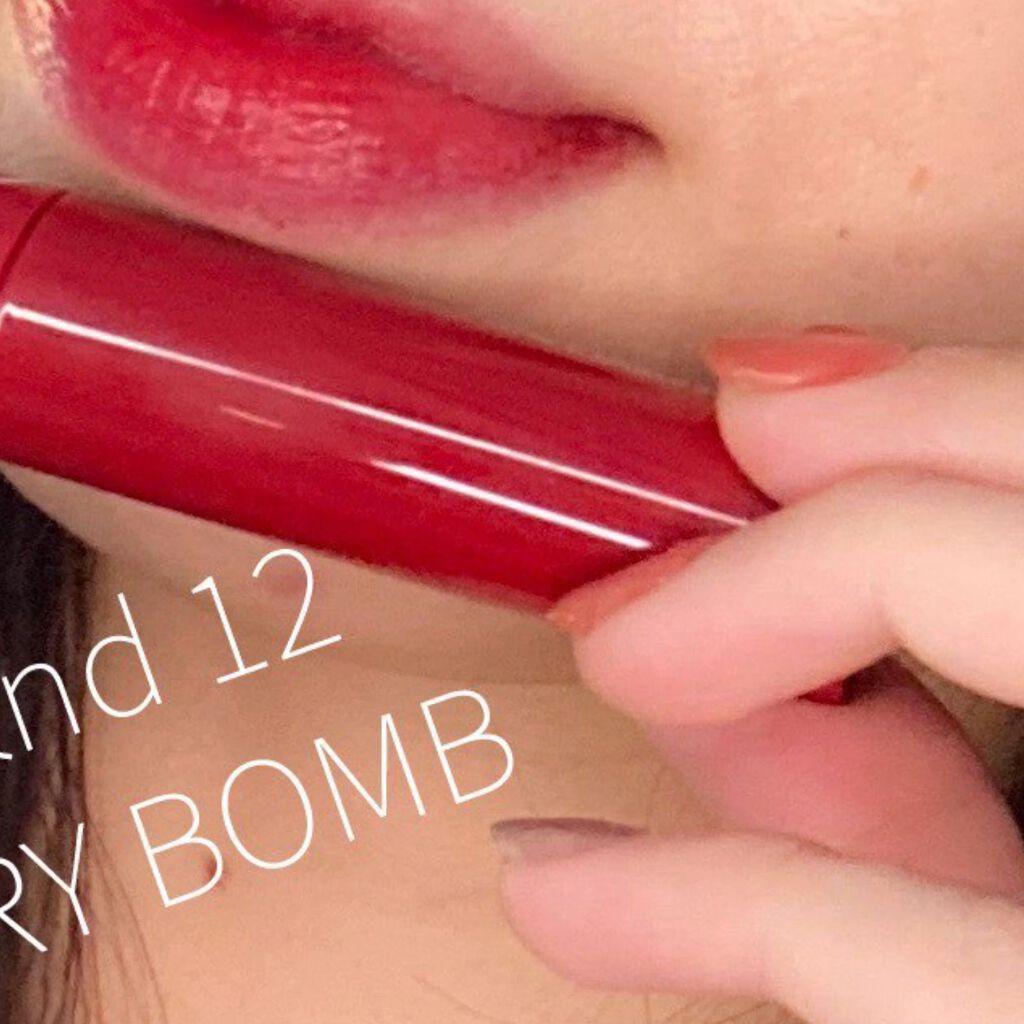 ジューシーラスティングティント/rom&nd/リップティントを使ったクチコミ（1枚目）