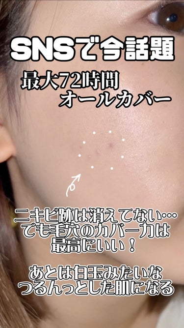 試してみた】マスクフィットオールカバークッション/TIRTIR