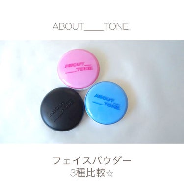 ブラーパウダーパクト/ABOUT TONE/プレストパウダーの人気ショート動画