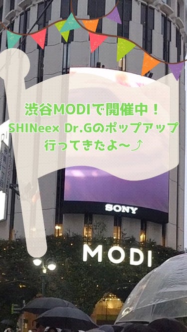 韓国のドクターズコスメDr.G(ドクタージー)✴️
渋谷MODIで開催中SHINee×Dr.Gのポップアップに行ってきたよ🙋

MODIを入ってすぐ🎵
SHINeeの特大ボードとラッピングが目印だよ～⤴