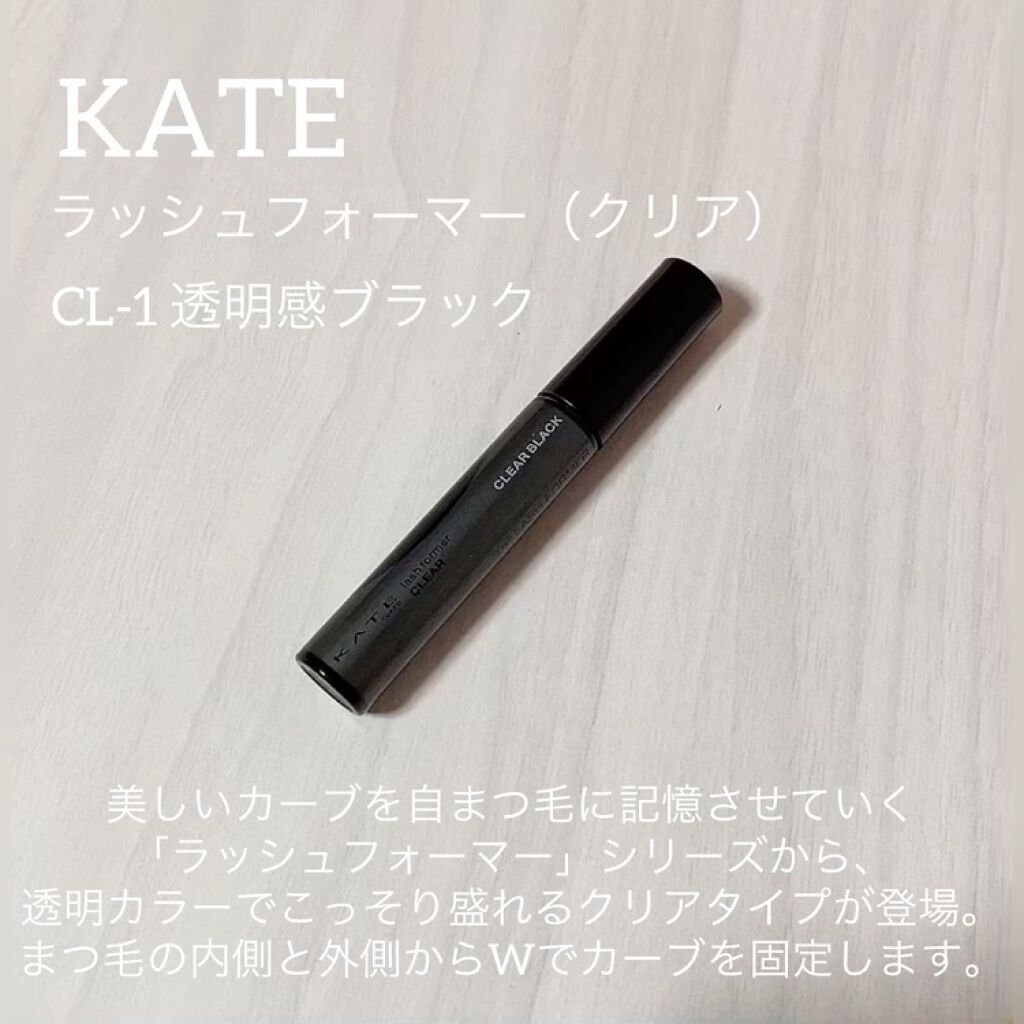 323円 【2021新春福袋】 ケイト ラッシュフォーマー クリア CL-1 5g KATE