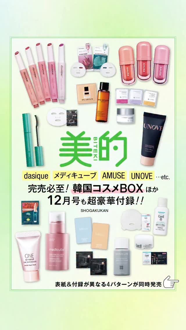 メルティングキャンディーバーム/dasique/口紅を使ったクチコミ（1枚目）