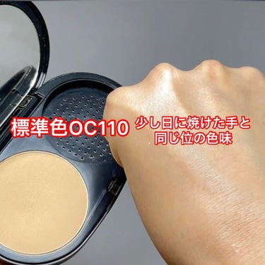 最安値 新品 未使用 セフィーヌOC110 2個