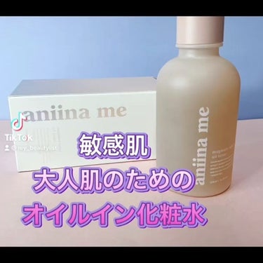 マグワートリリーフ オイルトナー/aniina me/化粧水を使ったクチコミ（1枚目）