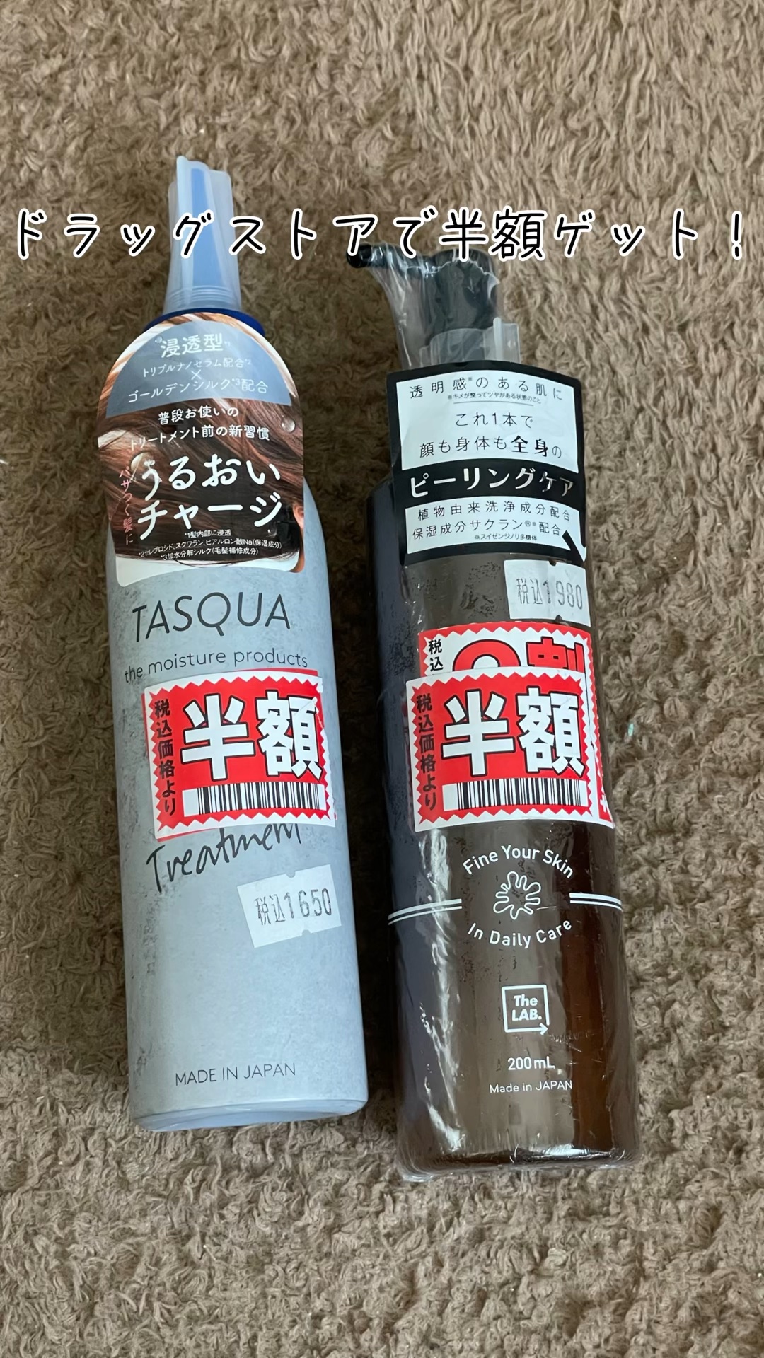 ウォータートリートメント/TASQUA/洗い流すヘアトリートメントの人気ショート動画