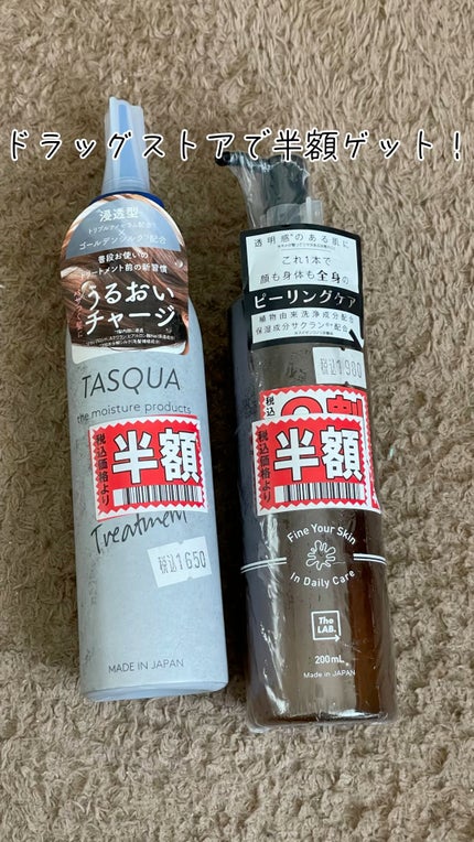 全身角質クリアゲル/NONON(ノンノン)/ピーリングの人気ショート動画