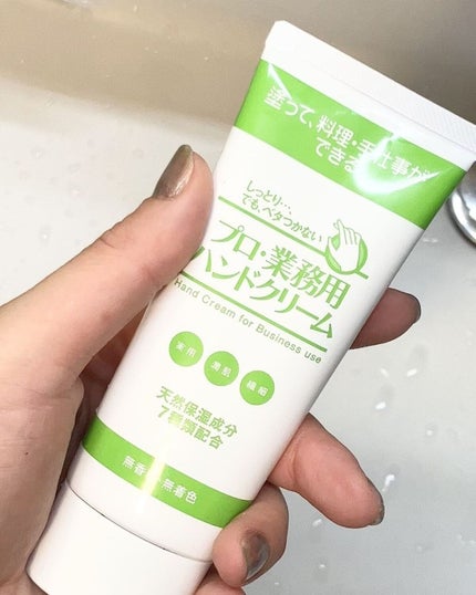 プロ・業務用 ハンドクリーム 無香料/プロ・業務用/ハンドクリームを使ったクチコミ(6枚目)