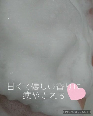 ソープ AM&H（アーモンドミルク＆ハニー）/THE BODY SHOP/ボディ石鹸の動画クチコミ1つ目