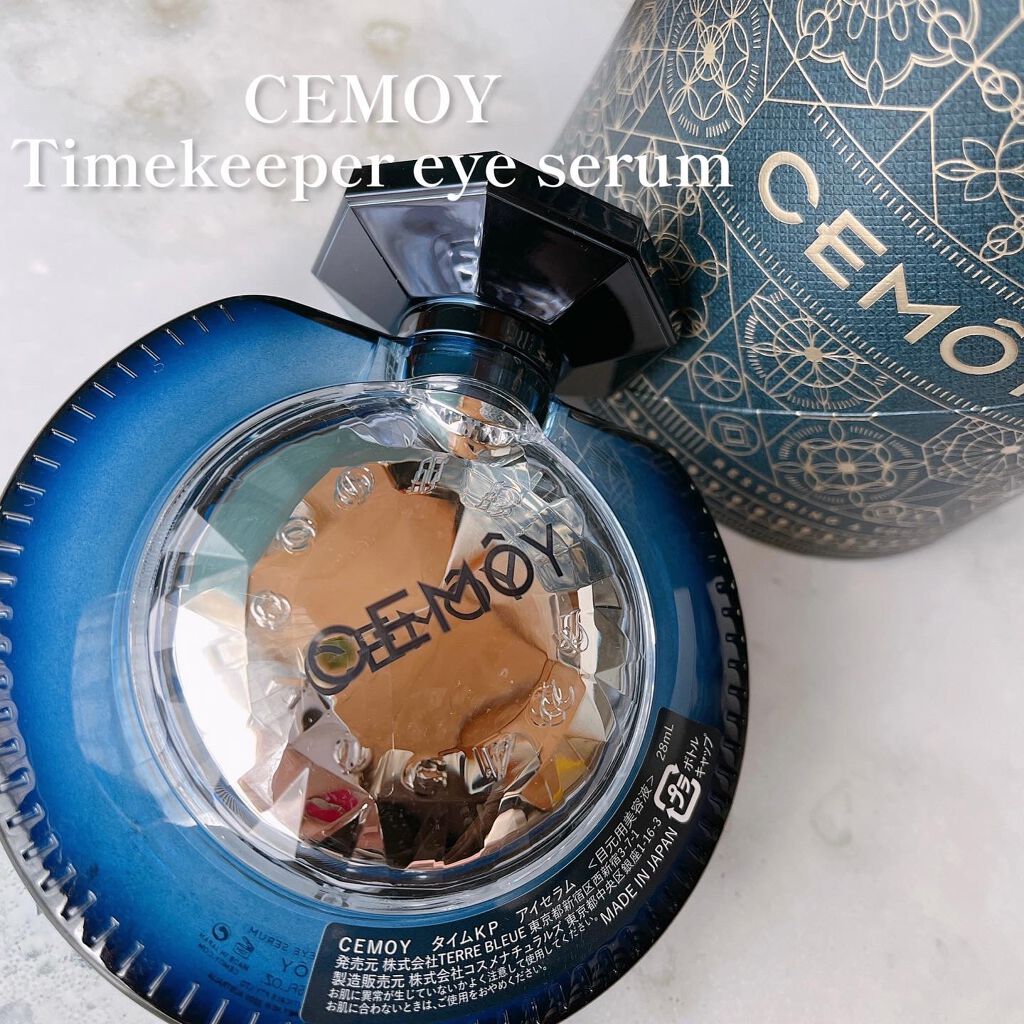 タイムキーパーアイセラム/CEMOY/アイケア・アイクリームを使ったクチコミ（1枚目）
