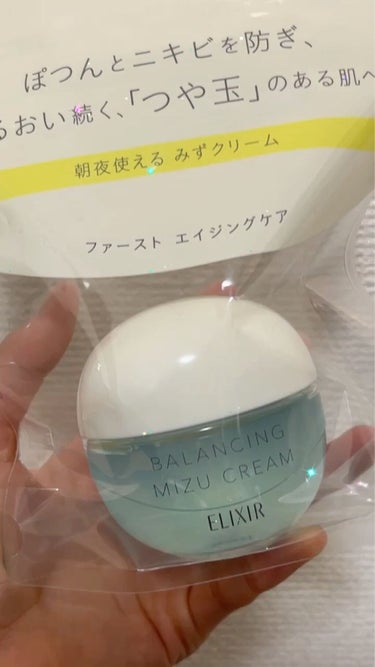 投稿がすごく空いてしまった😭

前に買ったエリクシールのルフレ バランシング みずクリーム💧

ぽつんとニキビが出来なくなるらしい！

早速使いました！🙈💜💗

クリームはマットな感じで
塗ったら水みた