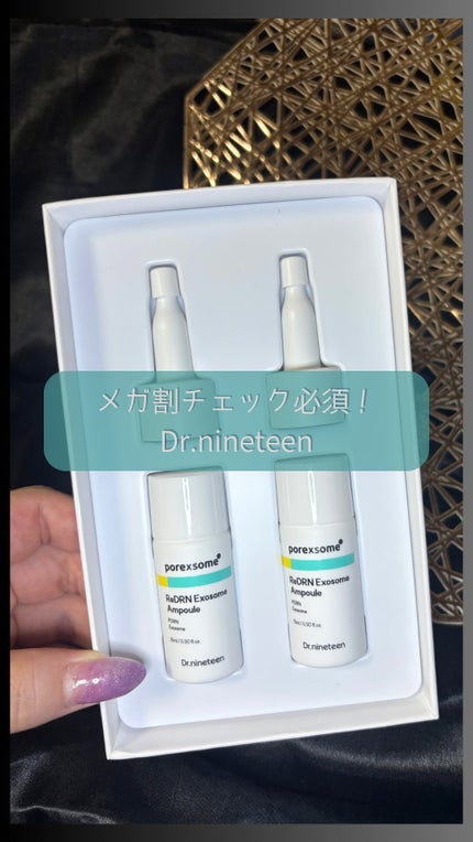 ReDRNエクソソームアンプル/Dr.nineteen/美容液の人気ショート動画