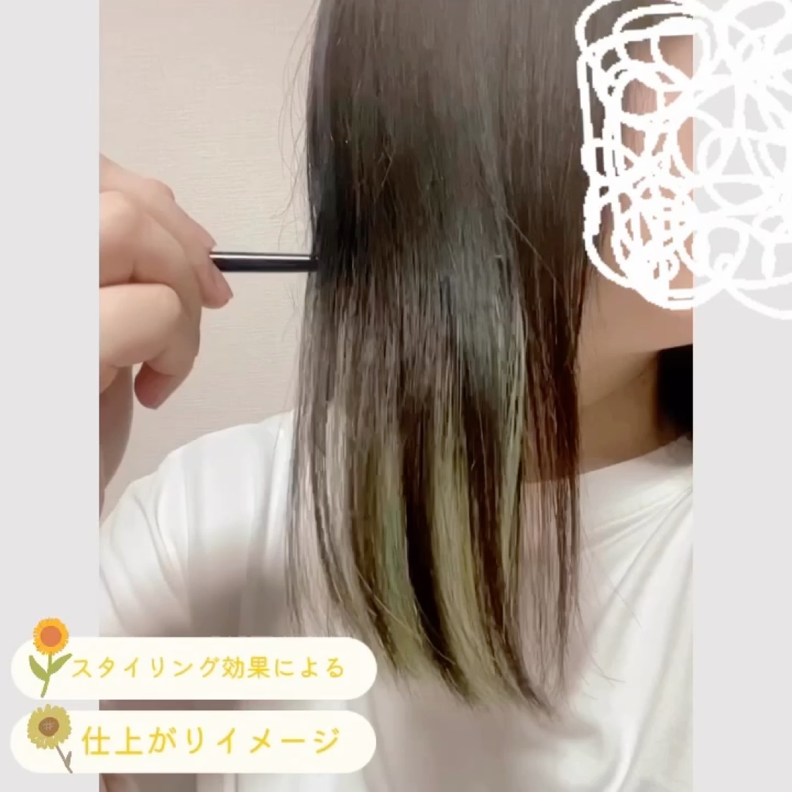 トリートメントリペアミルク/ディアボーテ/ヘアミルクを使ったクチコミ（3枚目）