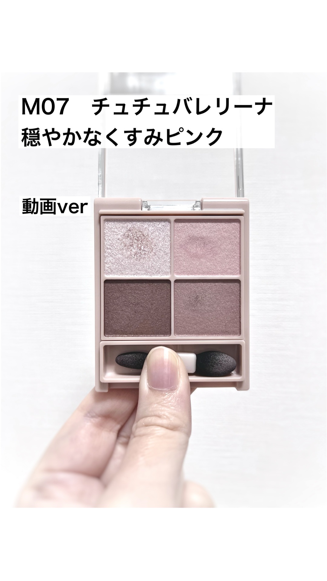 シルキースフレアイズ（マットタイプ）/キャンメイク/アイシャドウパレットを使ったクチコミ（1枚目）