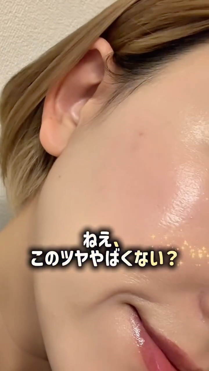 【ねえ、このツヤやばくない？】

こんばんは、ふちこさん（@fuchico3）です♡
32歳ズボラOLがプチプラアイテムを
レビューするアカウントです！
お得な情報をバンバンお届けしていきます🙋‍♀️

フォローがまだだよ！って人はプロフ